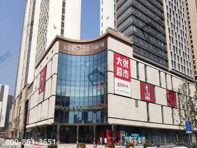 水印的万科.png 水印的万科.png