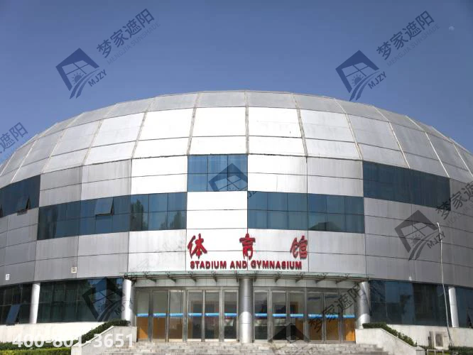 体育馆、.png 体育馆、.png