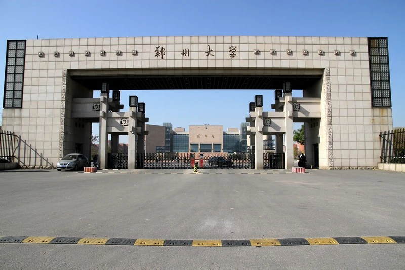 郑州大学图书馆1.jpg 郑州大学图书馆1.jpg