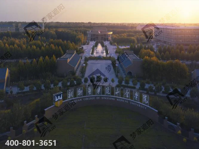 新乡医学院.png 新乡医学院.png