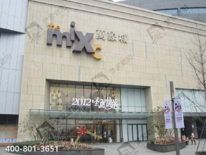 万象城 (1).png 万象城 (1).png