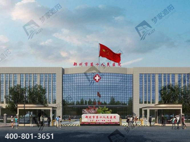 第十人民医院1.png 第十人民医院1.png
