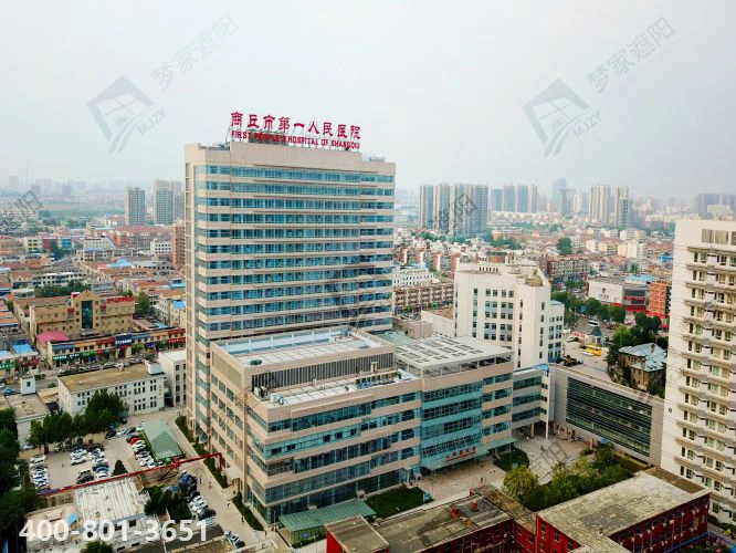 商丘第一人民医院.png 商丘第一人民医院.png