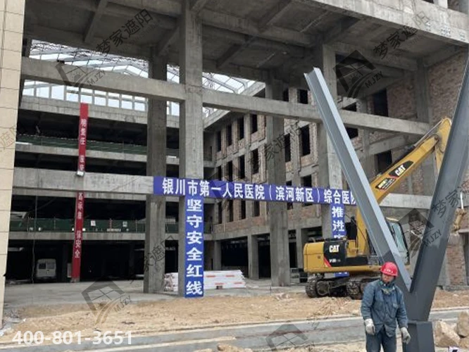 银川市第一人民医院.png 银川市第一人民医院.png