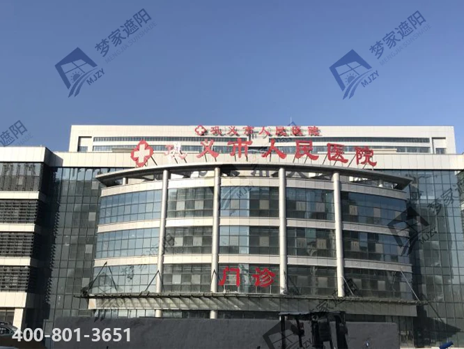 巩义人民医院、.png 巩义人民医院、.png