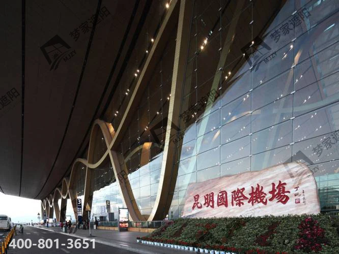 昆明机场2.png 昆明机场2.png
