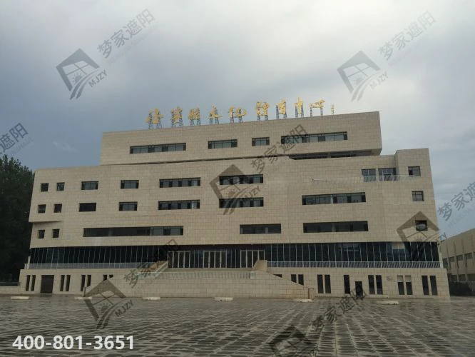 三门峡洛宁县文化体育中心.png 三门峡洛宁县文化体育中心.png