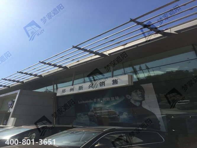 上汽大众郑州4S店遮阳百叶4.png 上汽大众郑州4S店遮阳百叶4.png