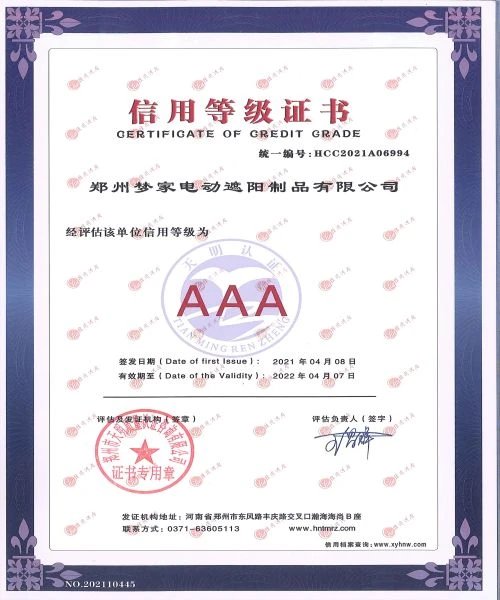 信用等级证书.jpg 信用等级证书.jpg